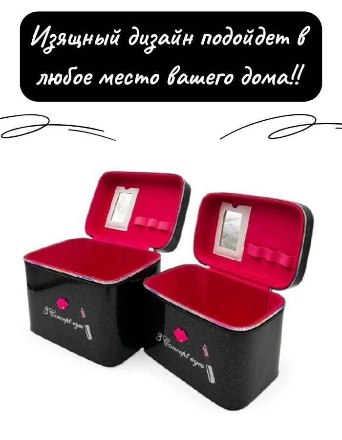 Сумка для косметики CX3111-1, 23х16.5х19см (Черная)